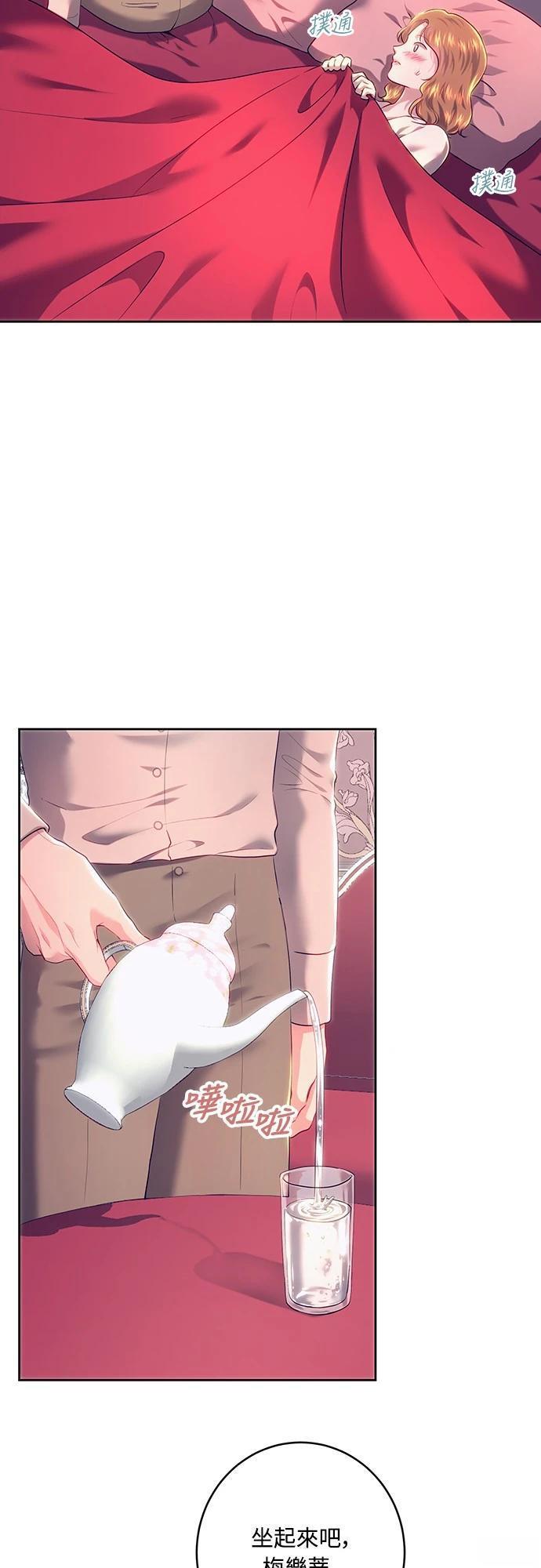 第104话6