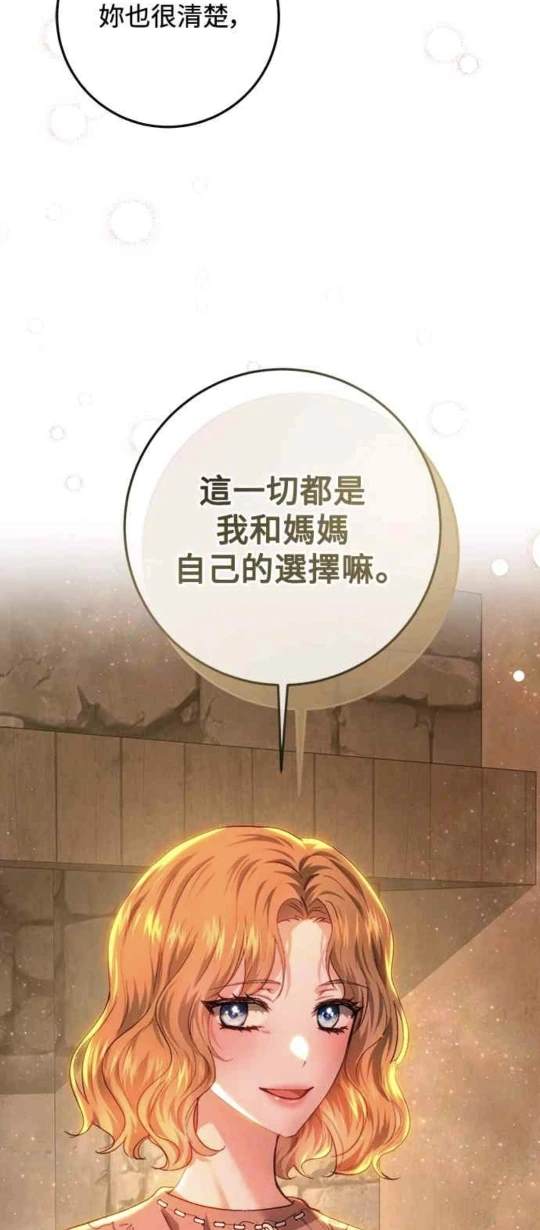第85话58