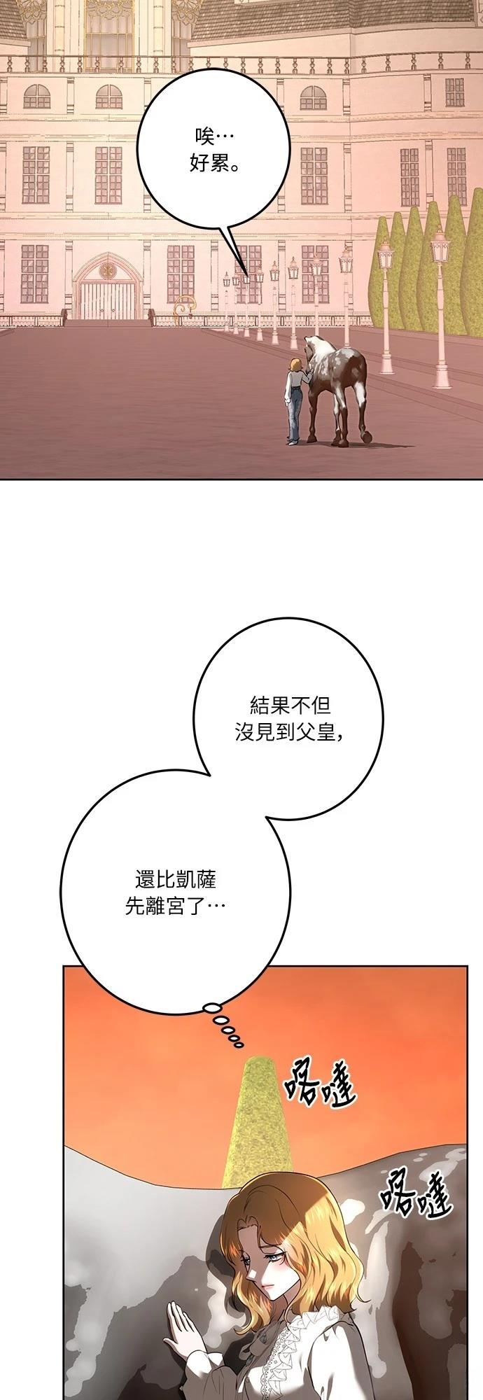 第115话22