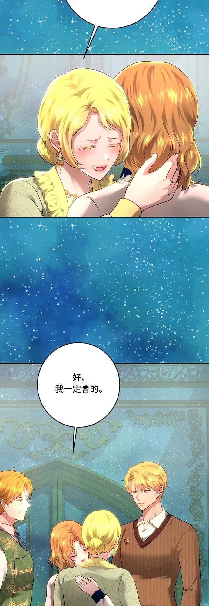 第105话52