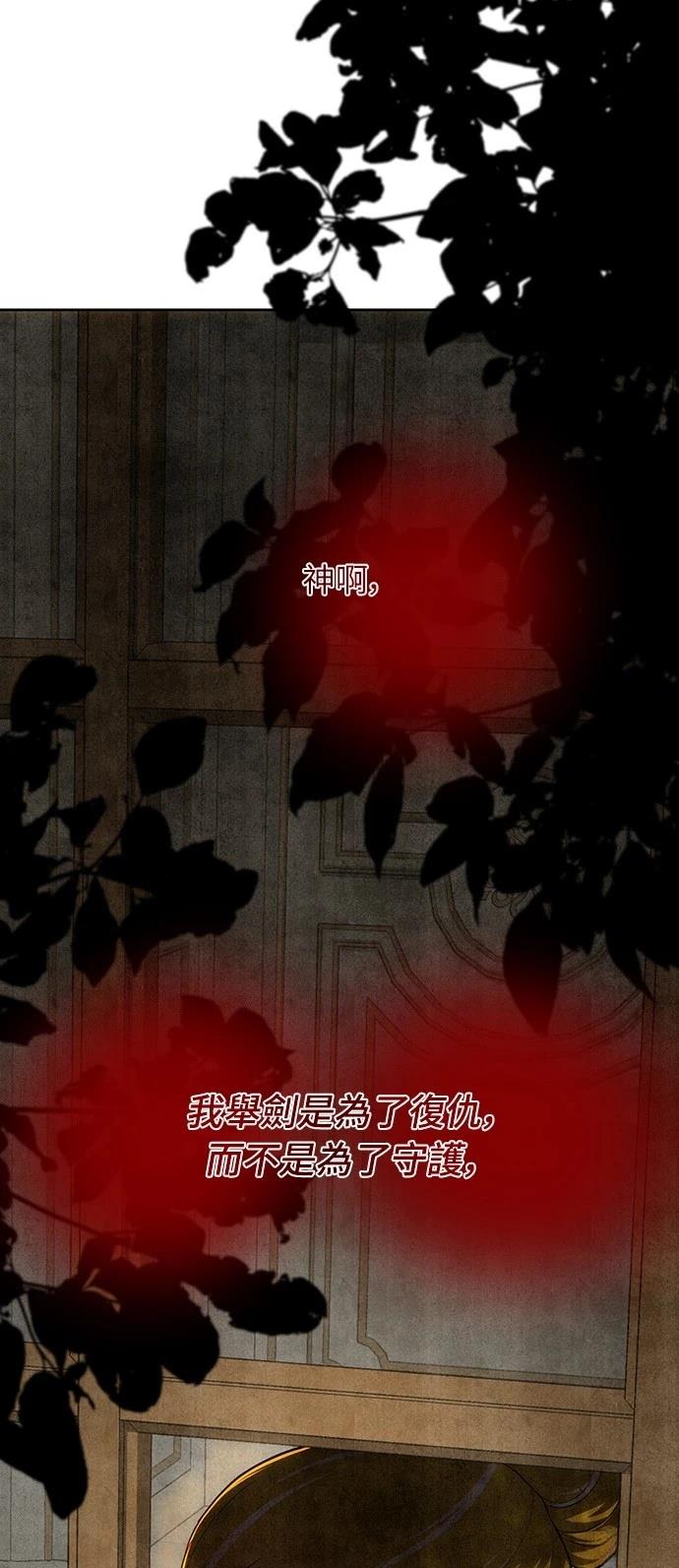 第121话22