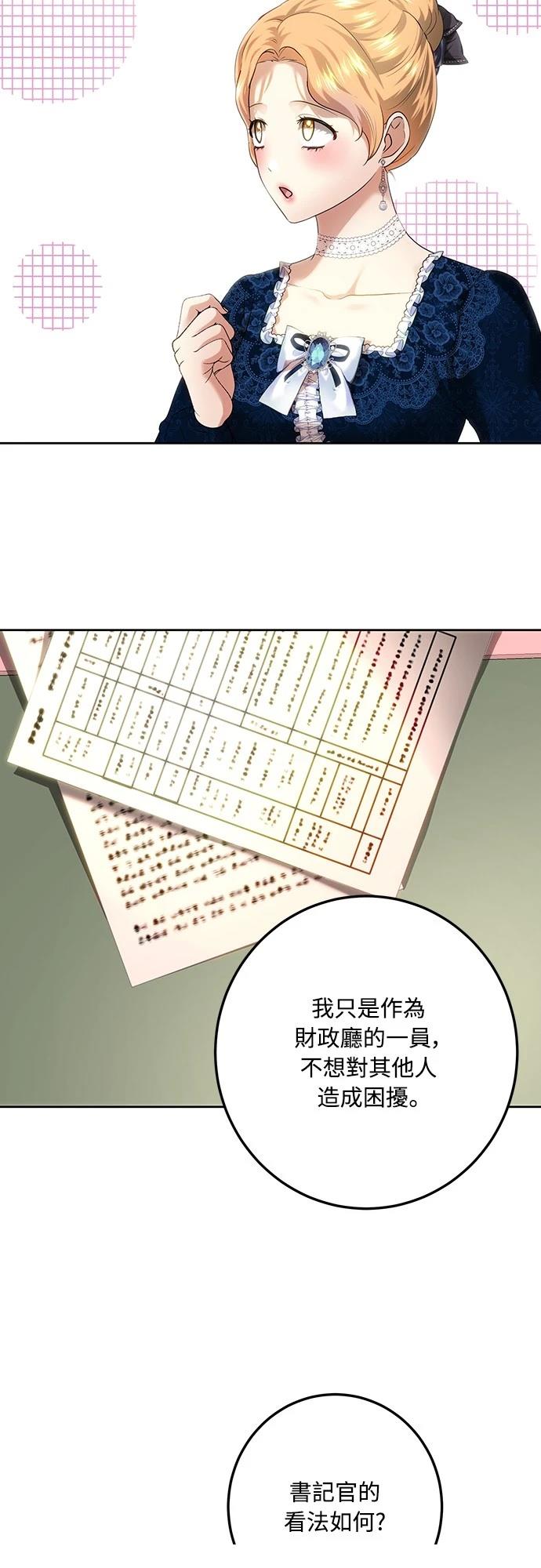 第110话18