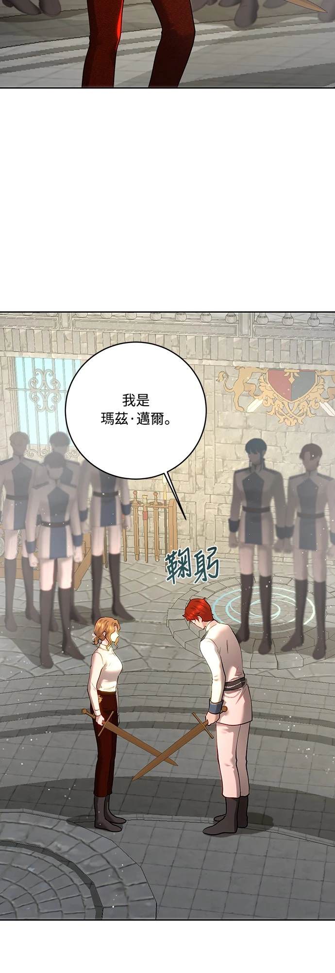 第100话15