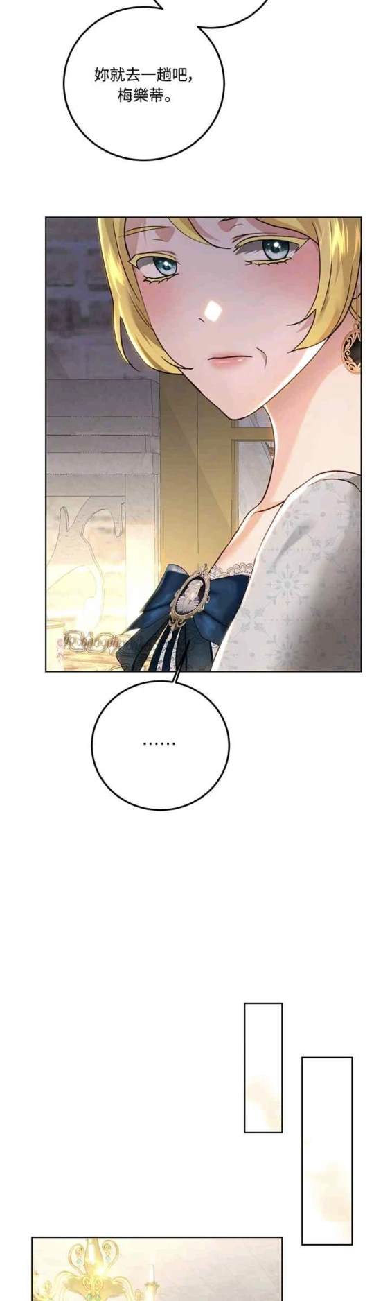 第94话24