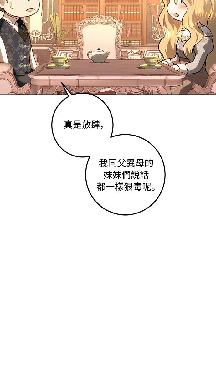 第121话74