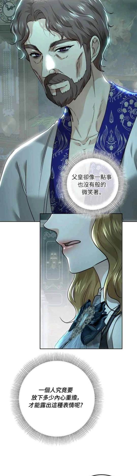 第95话9