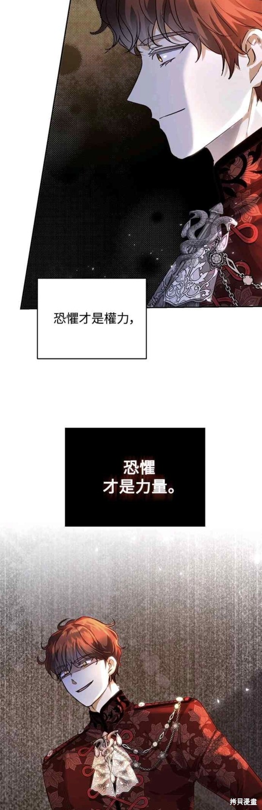 第27话14