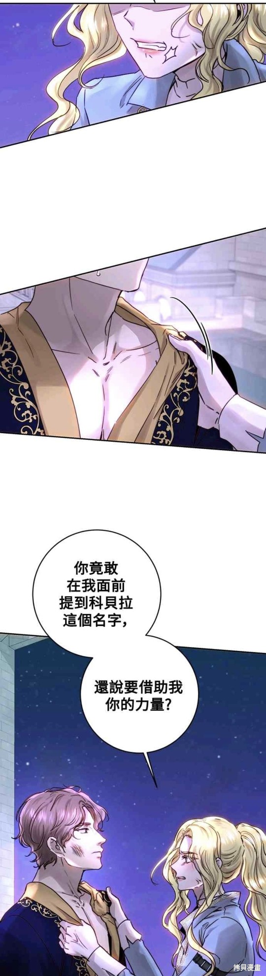 第51话2