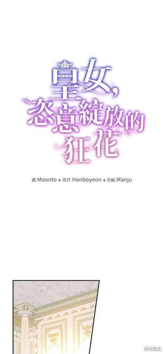 第75话10