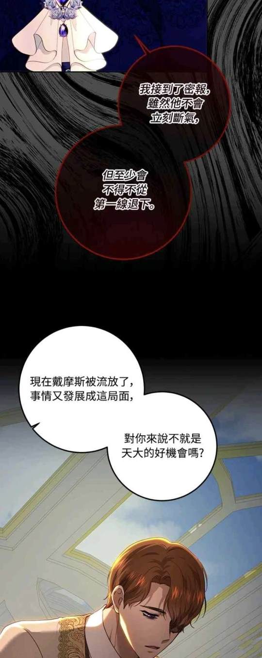 第90话51