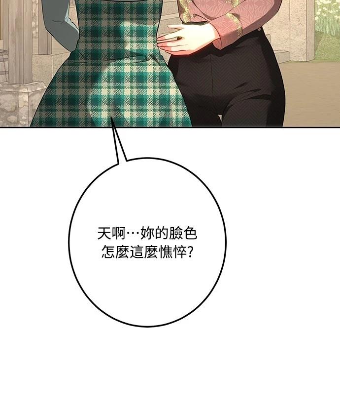 第111话24