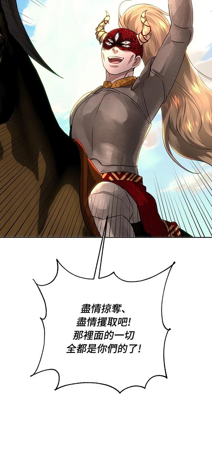 第108话56