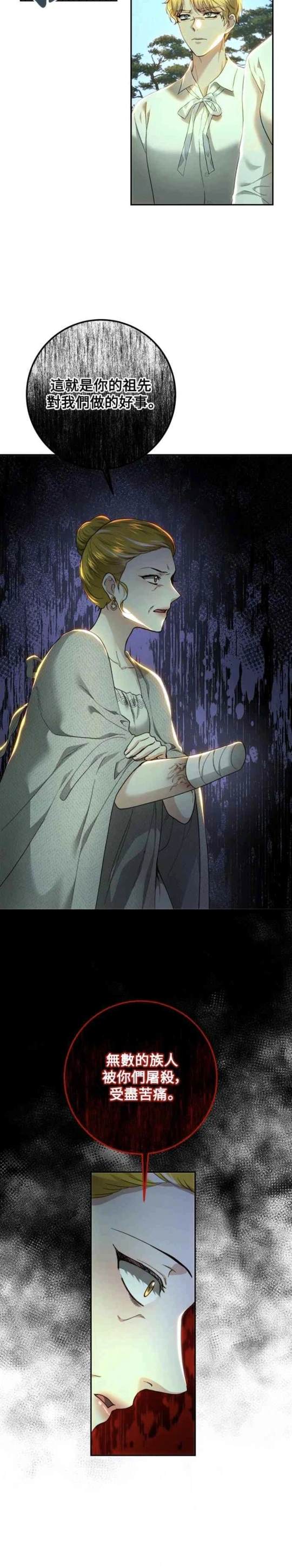 第86话13