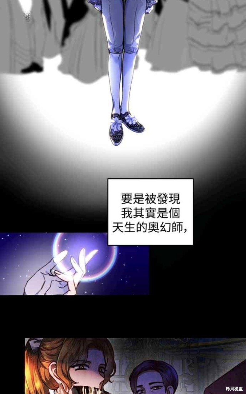 第37话3