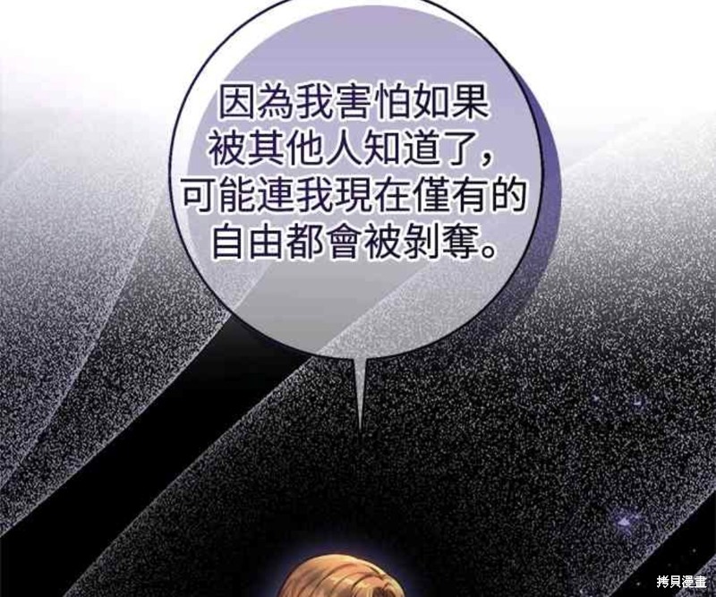 第36话45