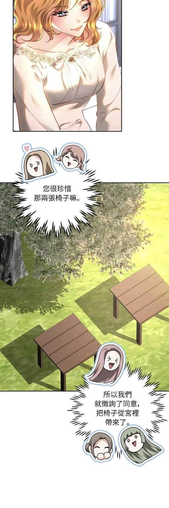 第91话55