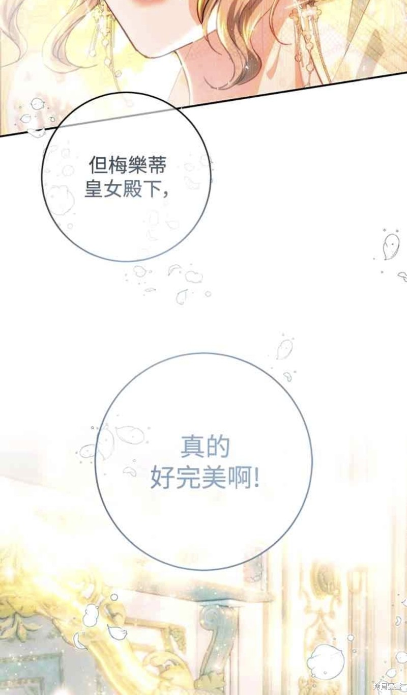 第72话56