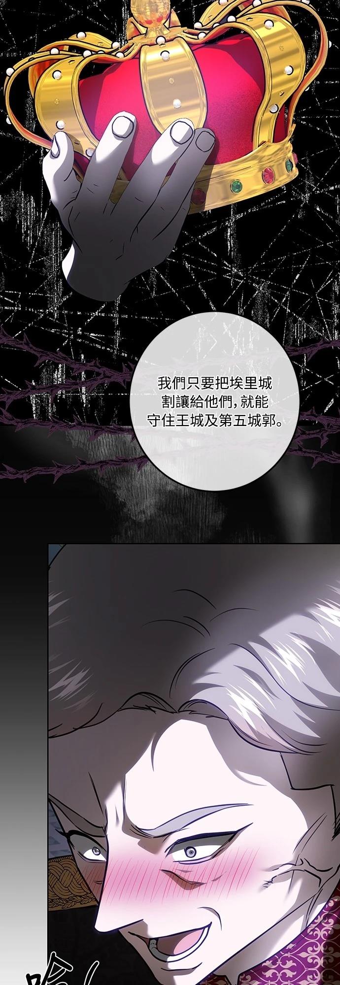 第115话63