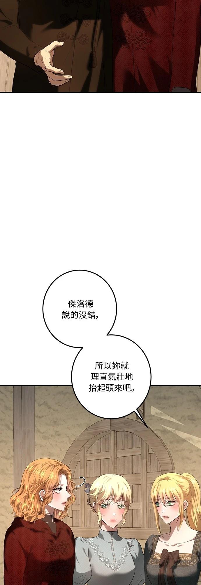 第112话57