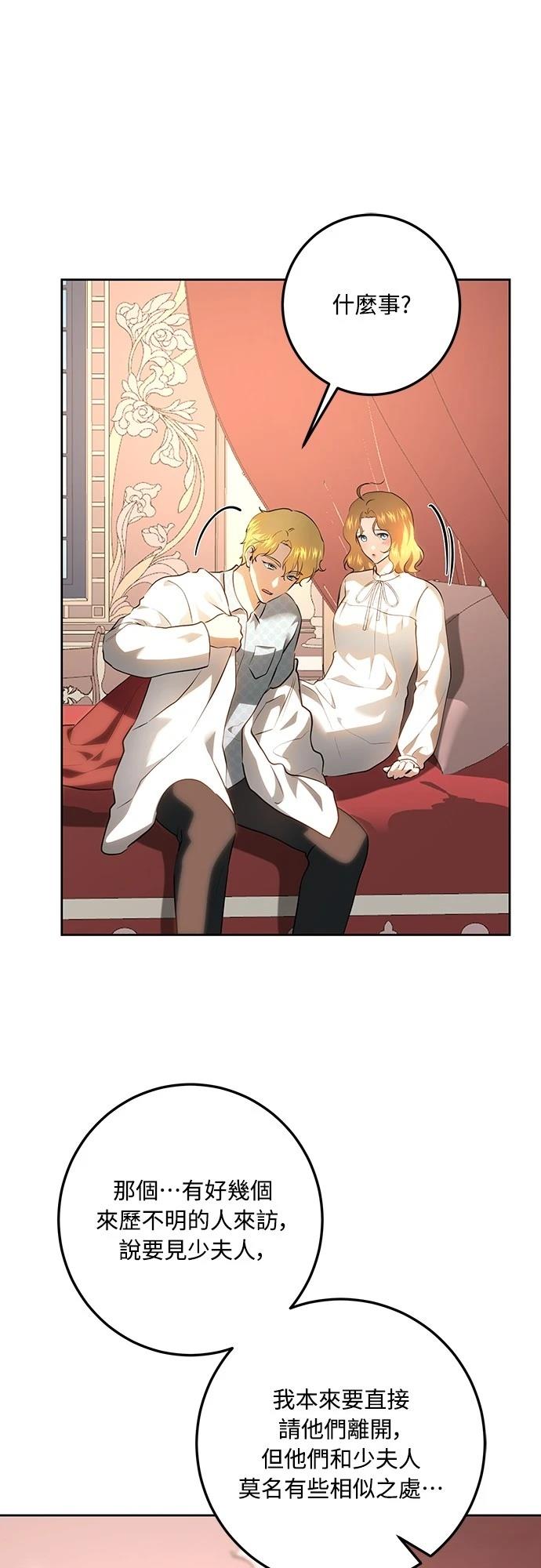 第116话60