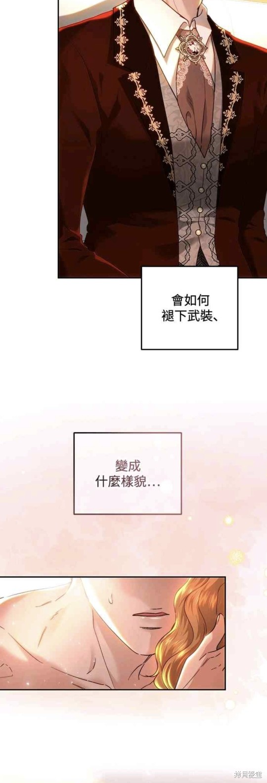 第75话38