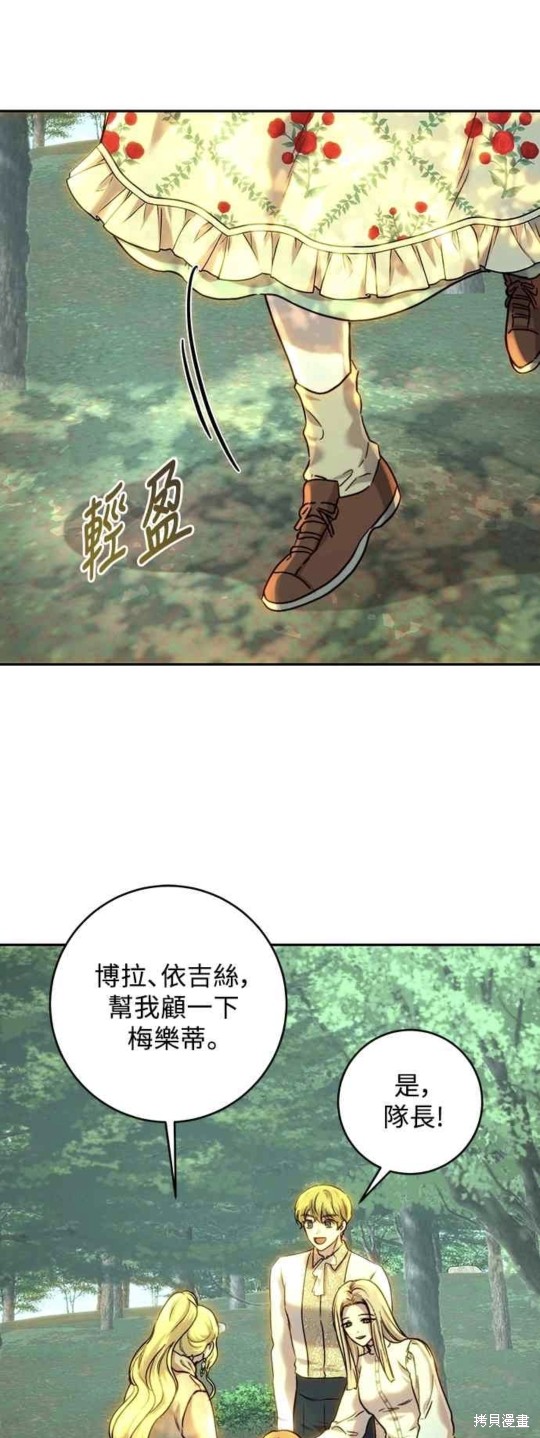 第54话0