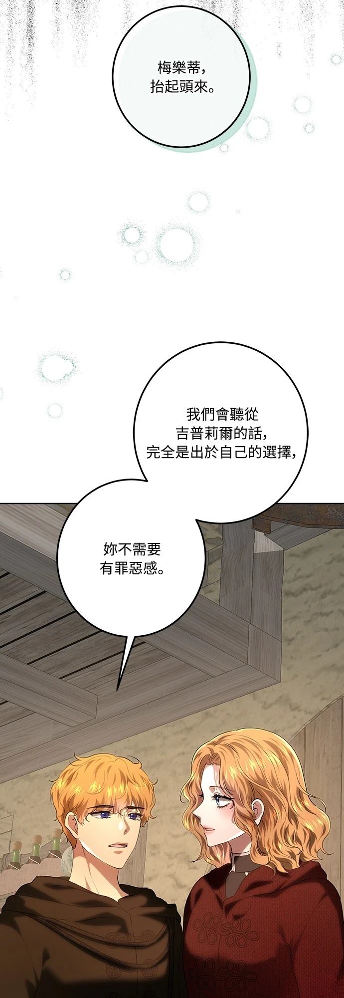 第112话56