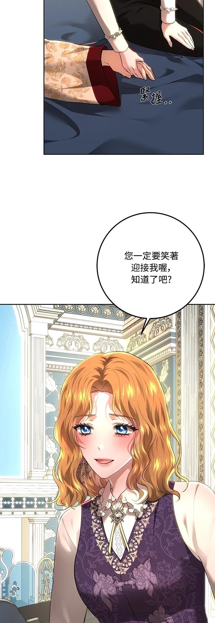 第109话49