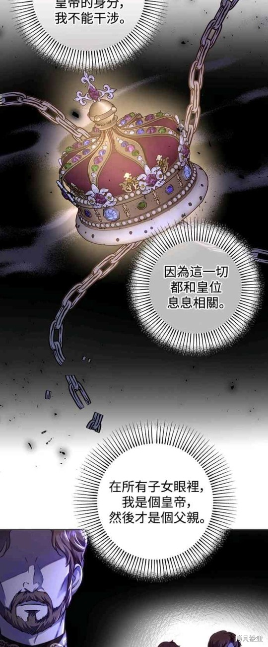第33话45