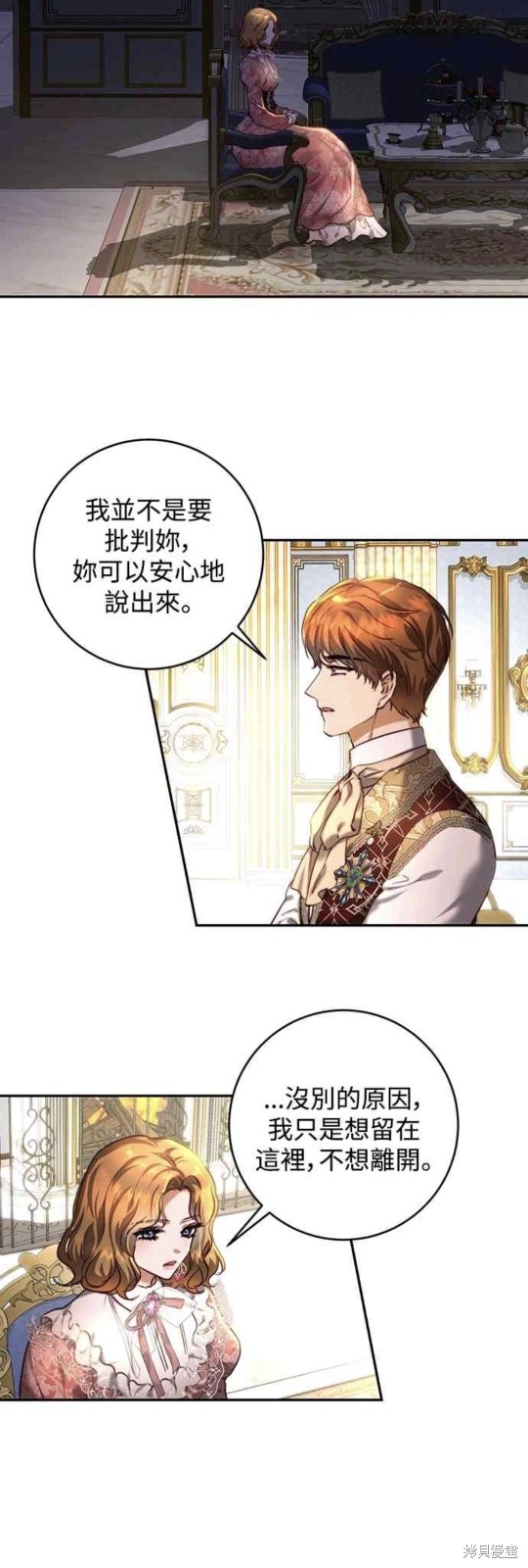 第37话19