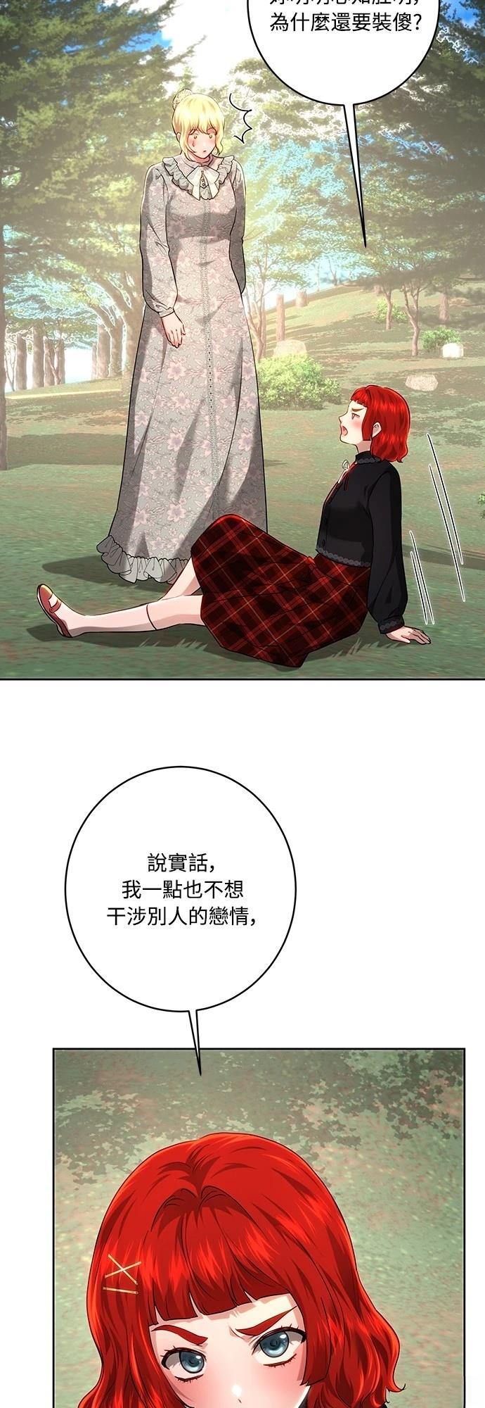 第106话28