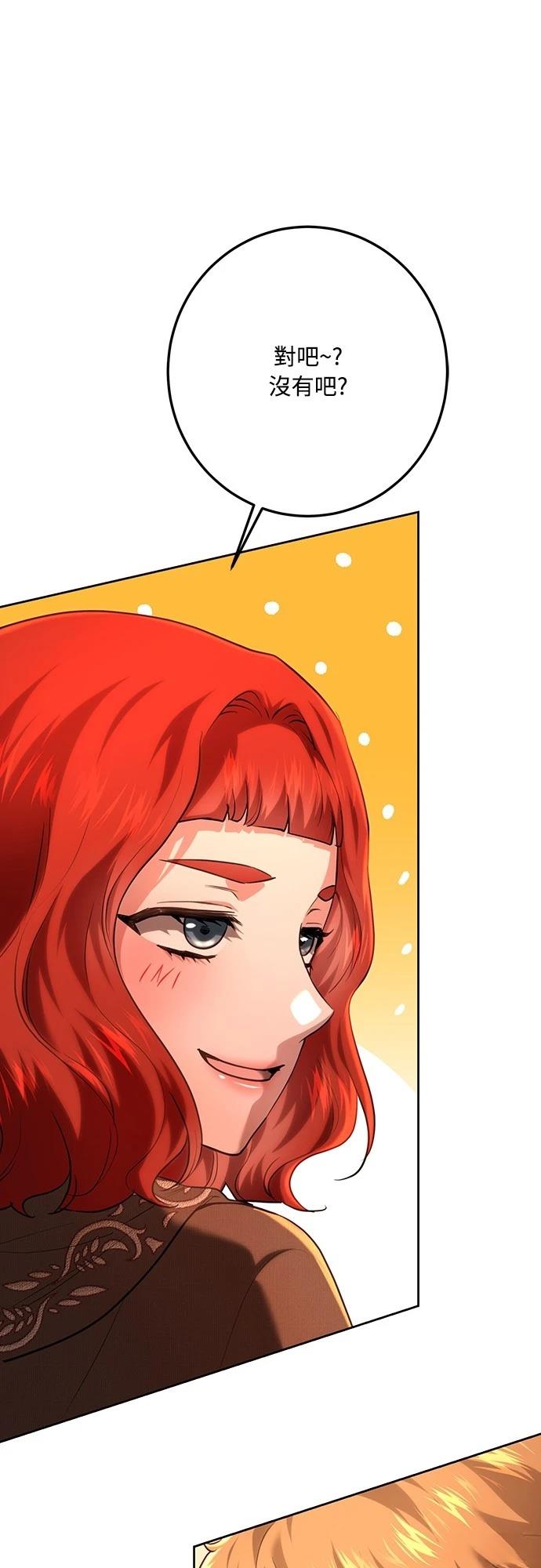 第113话67