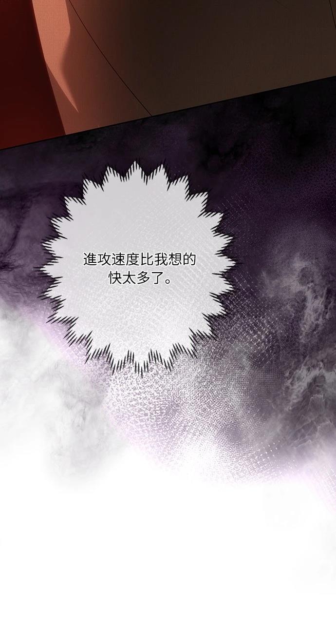 第113话35