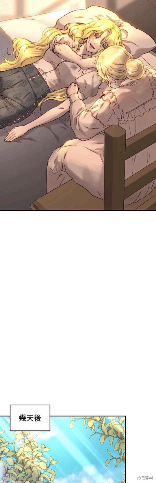 第51话34