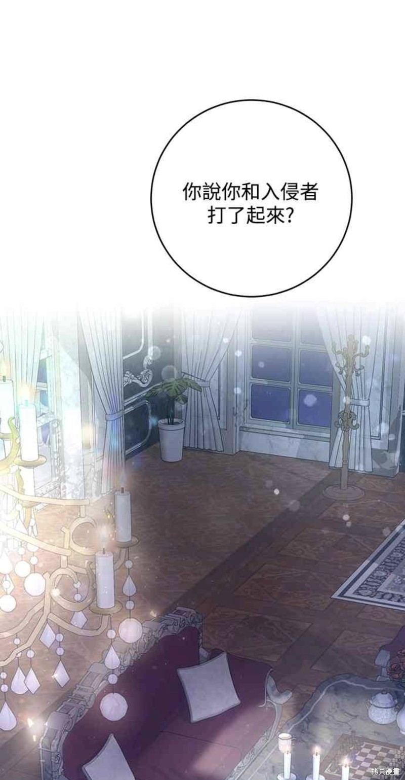 第5话36