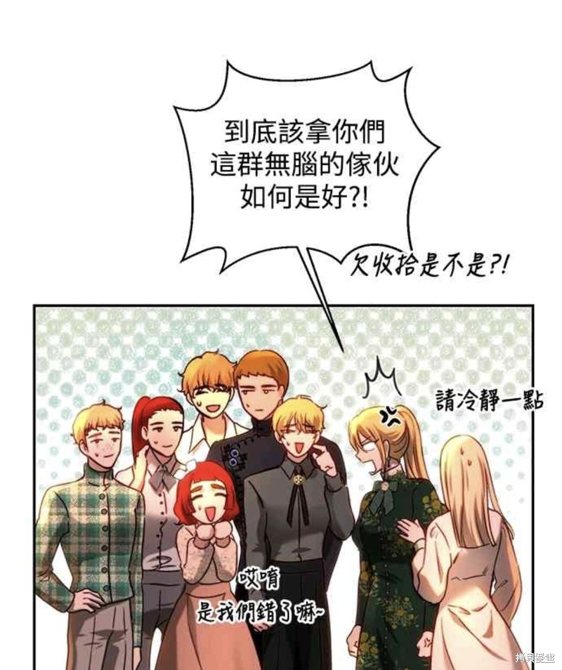 第65话50