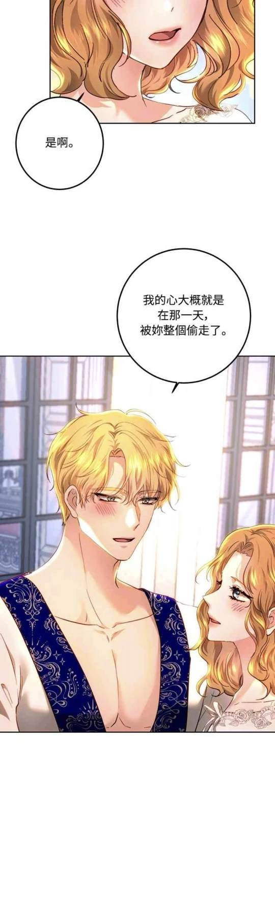 第92话1