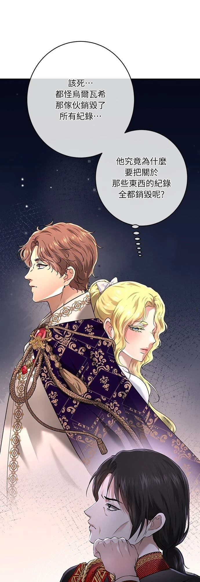 第106话61