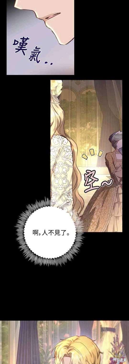 第8话5