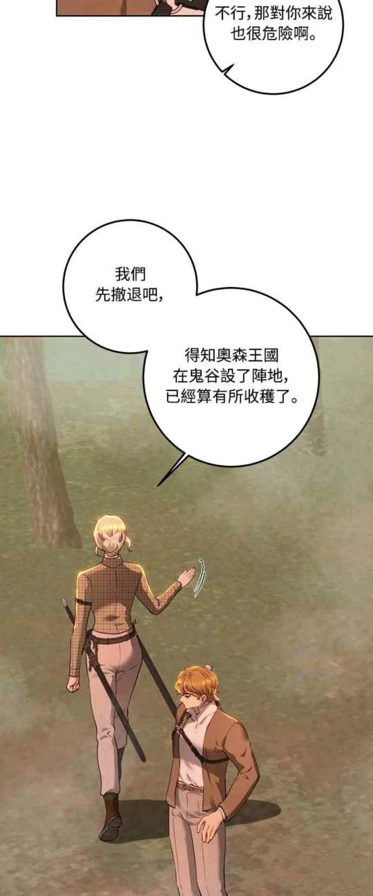 第90话13