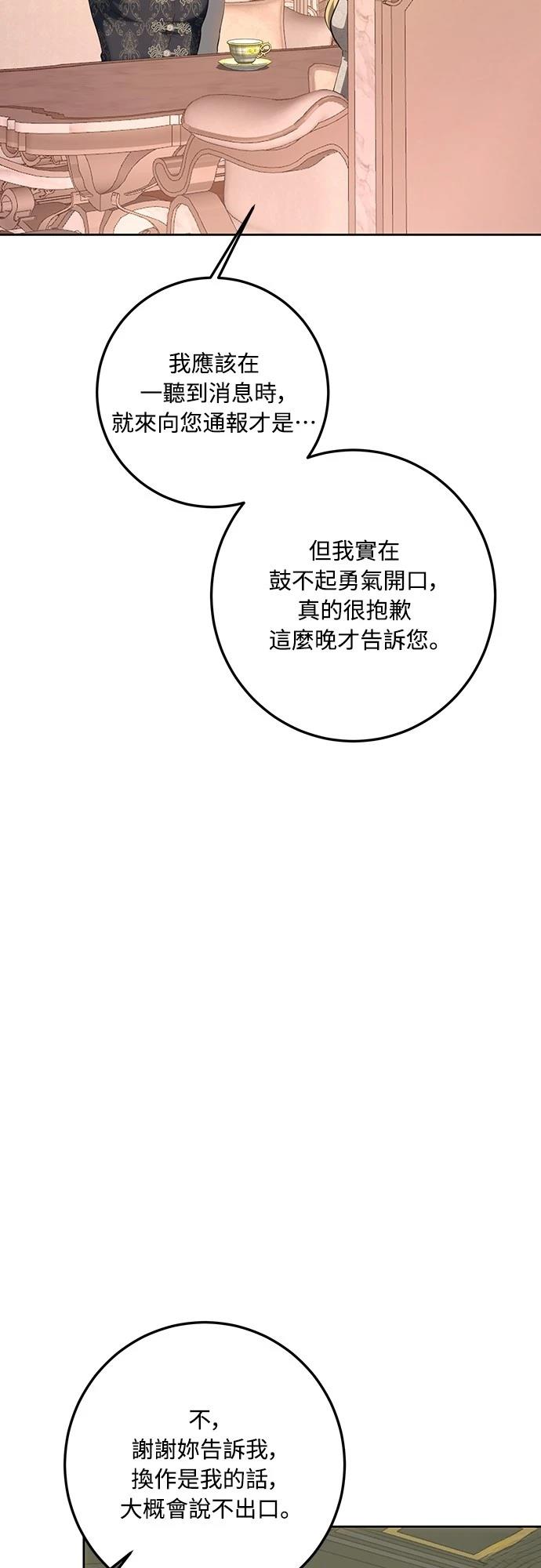 第121话77