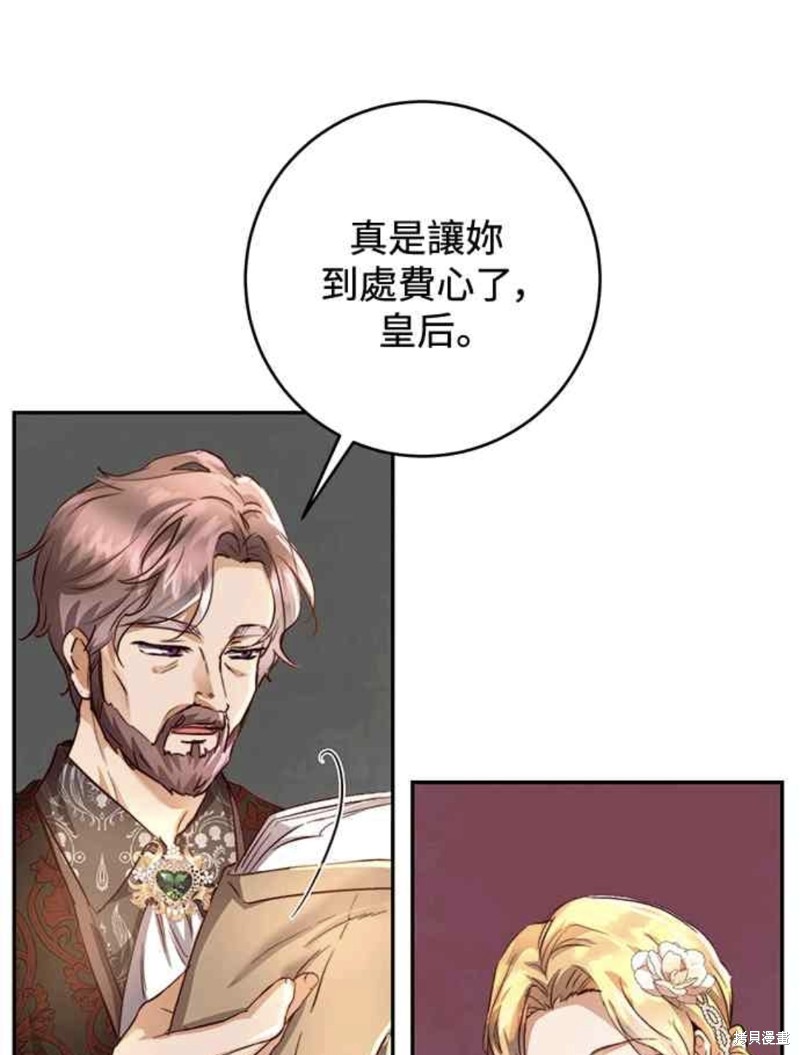 第15话30