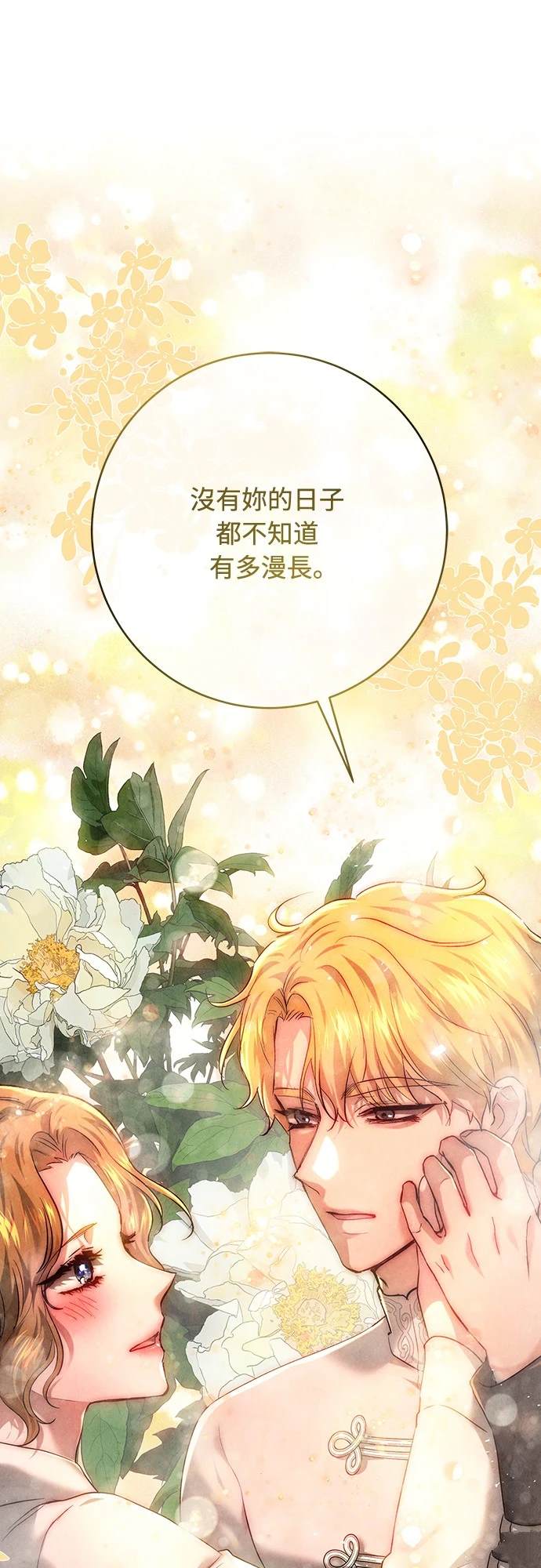 第102话49