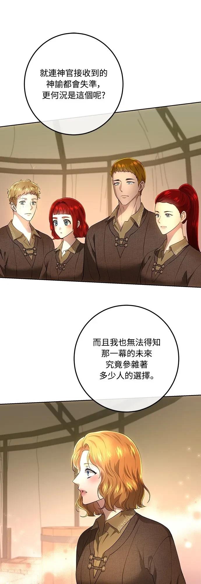 第125话52