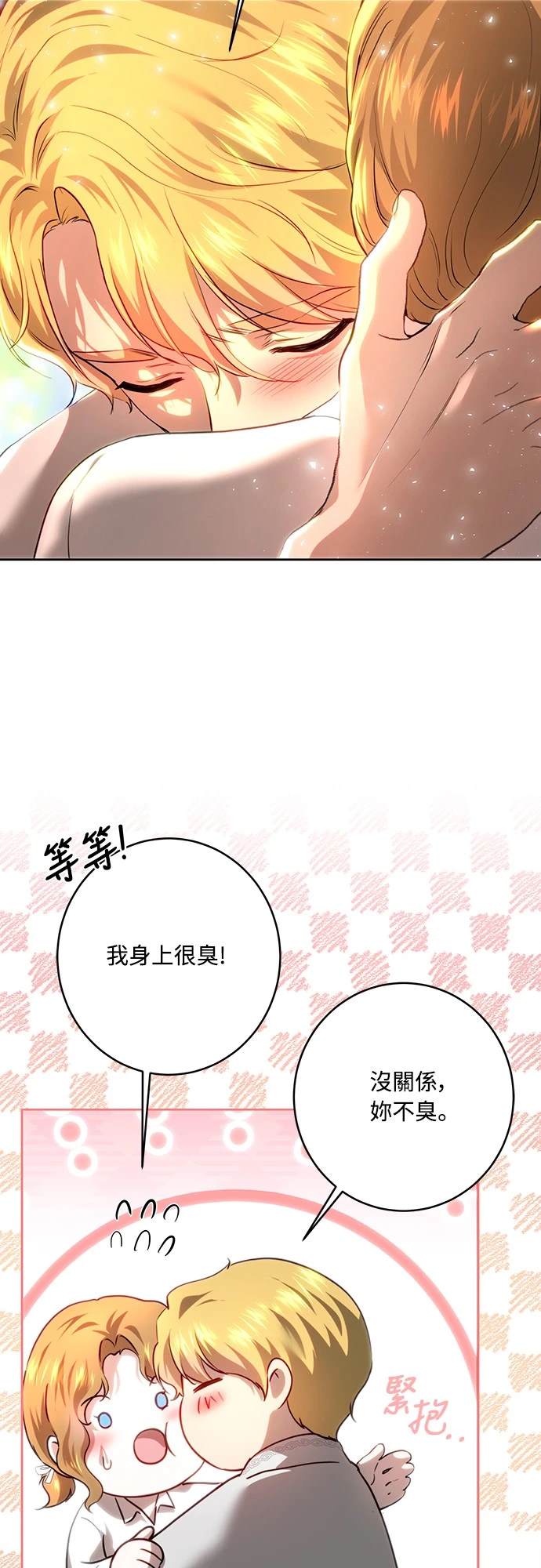 第102话46