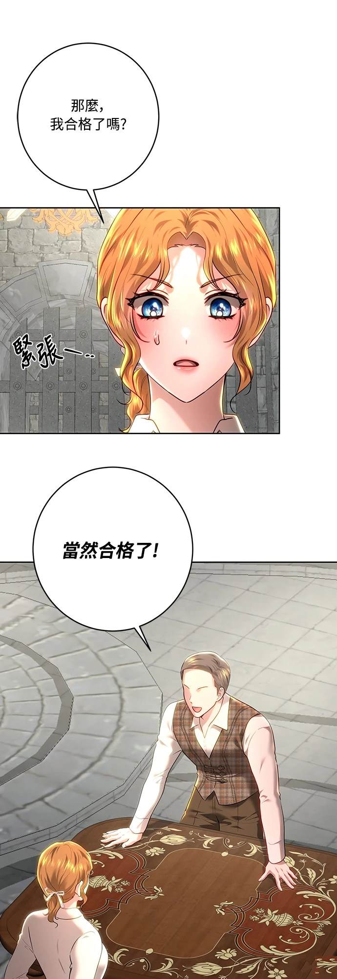 第102话57