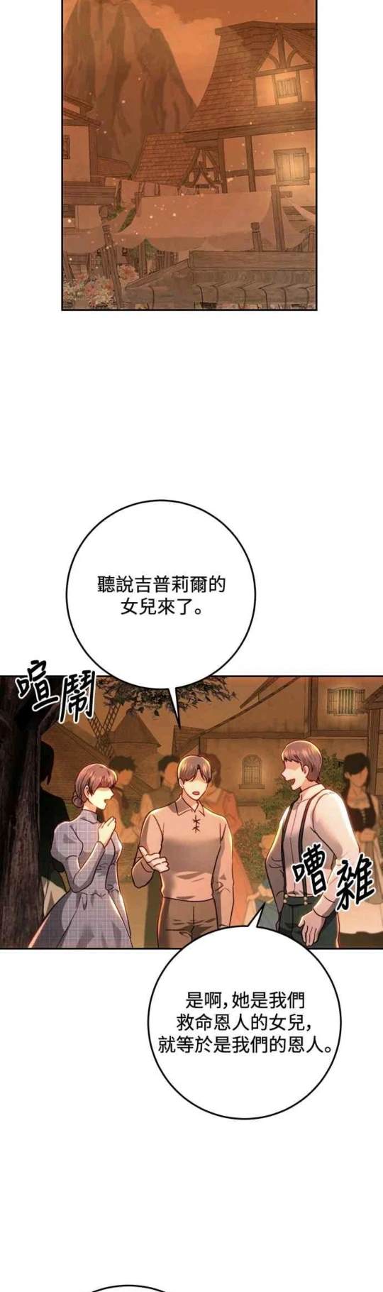 第84话65