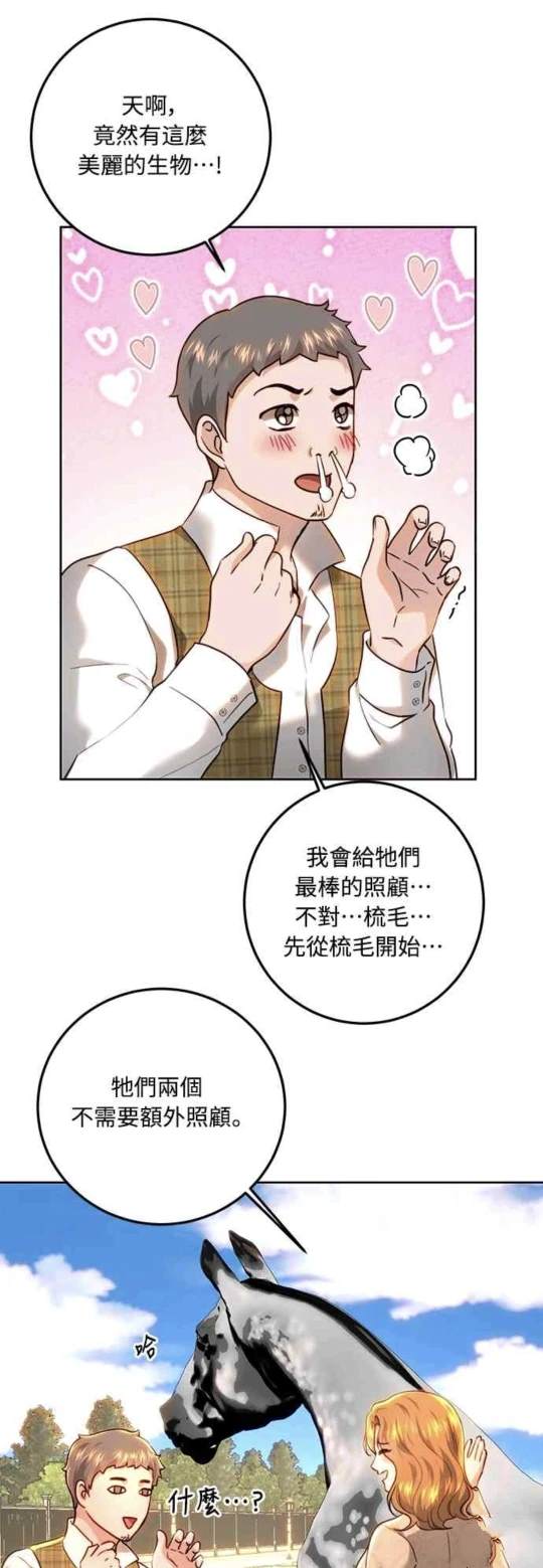 第91话28