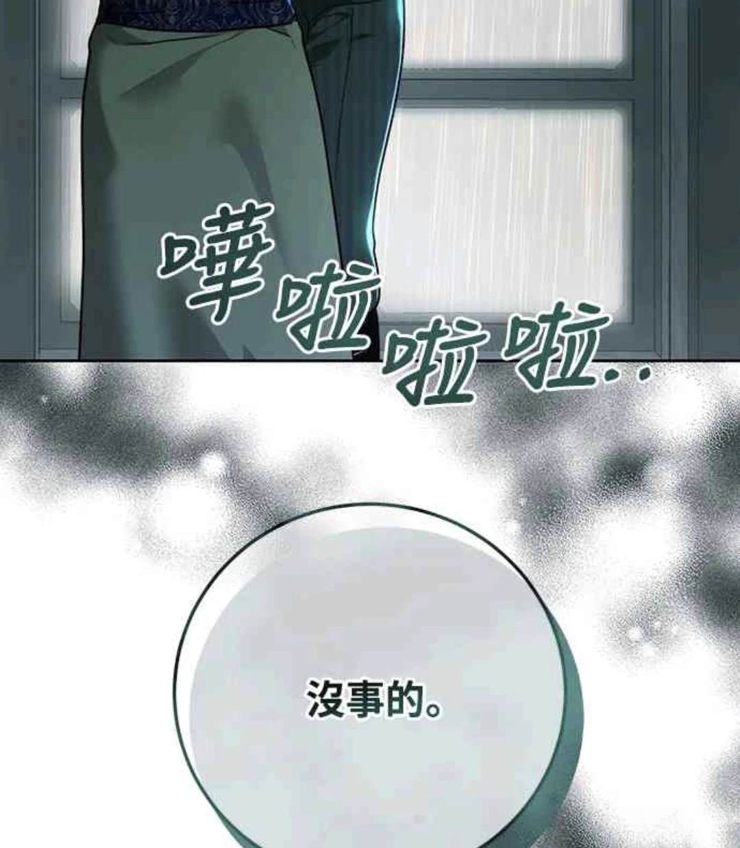 第94话68