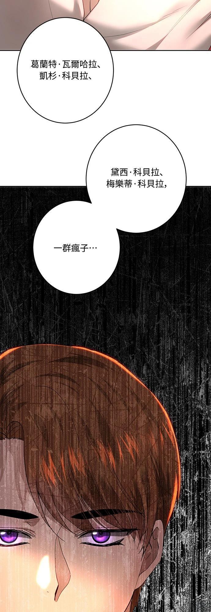 第104话32